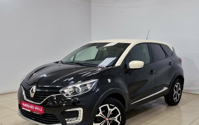 Renault Kaptur I рестайлинг, 2018 год, 1 350 000 рублей, 1 фотография