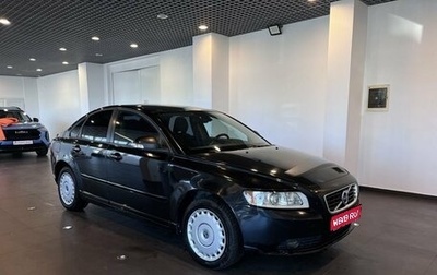 Volvo S40 II, 2011 год, 694 000 рублей, 1 фотография