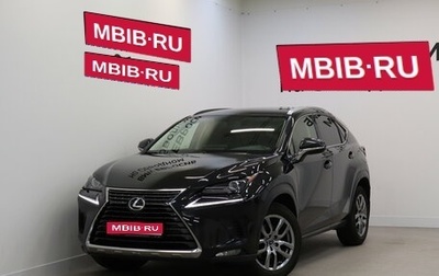 Lexus NX I, 2021 год, 4 190 000 рублей, 1 фотография