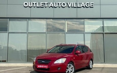 KIA cee'd I рестайлинг, 2008 год, 589 000 рублей, 1 фотография