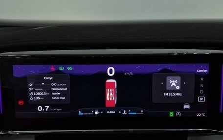 Geely Atlas, 2024 год, 2 560 000 рублей, 18 фотография