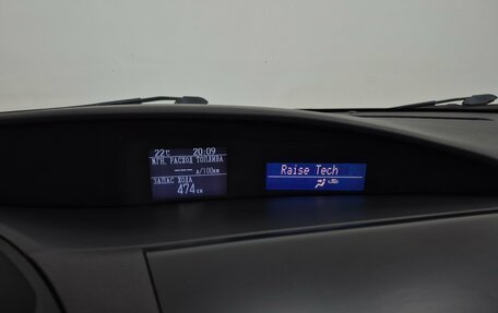 Mazda 3, 2012 год, 760 000 рублей, 17 фотография