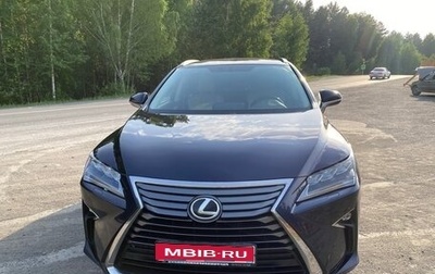 Lexus RX IV рестайлинг, 2015 год, 3 050 000 рублей, 1 фотография
