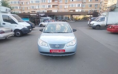 Hyundai Elantra IV, 2010 год, 660 000 рублей, 1 фотография