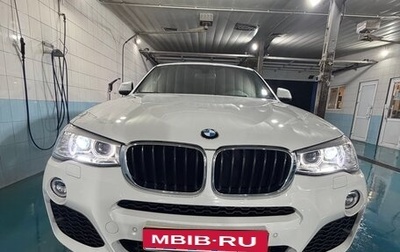 BMW X4, 2017 год, 3 700 000 рублей, 1 фотография