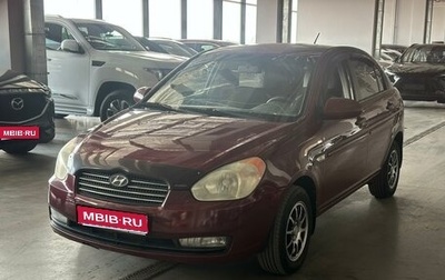 Hyundai Verna II, 2006 год, 245 000 рублей, 1 фотография