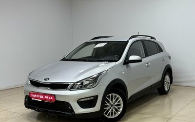 KIA Rio IV, 2020 год, 1 450 000 рублей, 1 фотография