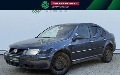 Volkswagen Bora, 2004 год, 240 000 рублей, 1 фотография