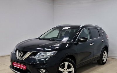 Nissan X-Trail, 2015 год, 1 530 000 рублей, 1 фотография