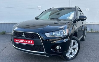 Mitsubishi Outlander III рестайлинг 3, 2011 год, 1 299 000 рублей, 1 фотография