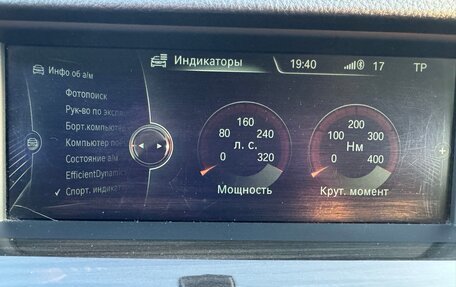 BMW 5 серия, 2013 год, 2 250 000 рублей, 27 фотография