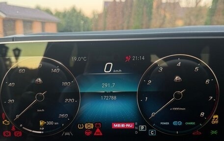 Mercedes-Benz Maybach GLS I, 2021 год, 10 000 000 рублей, 7 фотография