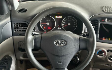 Hyundai Verna II, 2006 год, 245 000 рублей, 12 фотография