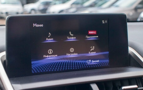 Lexus NX I, 2020 год, 3 959 000 рублей, 21 фотография
