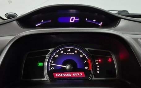 Honda Civic VIII, 2008 год, 750 000 рублей, 16 фотография