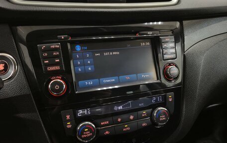 Nissan X-Trail, 2015 год, 1 530 000 рублей, 18 фотография