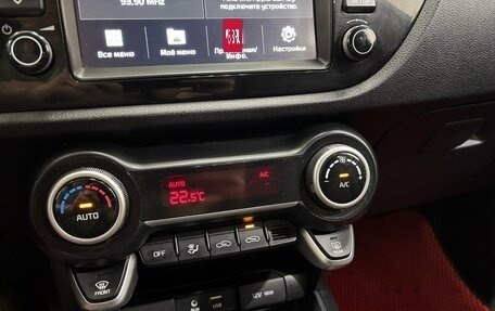 KIA Rio IV, 2020 год, 1 450 000 рублей, 19 фотография