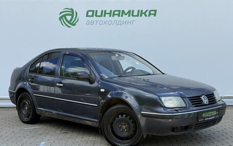 Volkswagen Bora, 2004 год, 240 000 рублей, 3 фотография