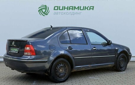 Volkswagen Bora, 2004 год, 240 000 рублей, 5 фотография