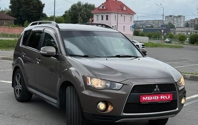Mitsubishi Outlander III рестайлинг 3, 2011 год, 1 111 000 рублей, 1 фотография