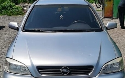 Opel Astra G, 2000 год, 350 000 рублей, 1 фотография