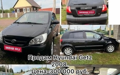 Hyundai Getz I рестайлинг, 2008 год, 350 000 рублей, 1 фотография