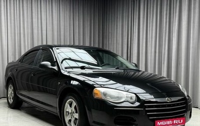 Chrysler Sebring II, 2006 год, 669 000 рублей, 1 фотография