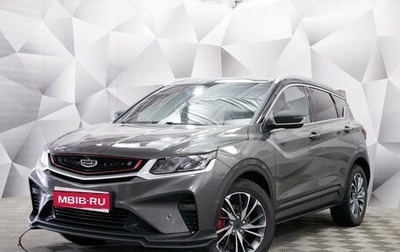 Geely Coolray I, 2023 год, 1 989 000 рублей, 1 фотография