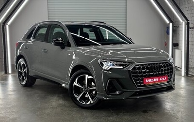 Audi Q3, 2026 год, 3 720 000 рублей, 1 фотография