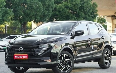 Nissan Qashqai, 2026 год, 2 170 706 рублей, 1 фотография