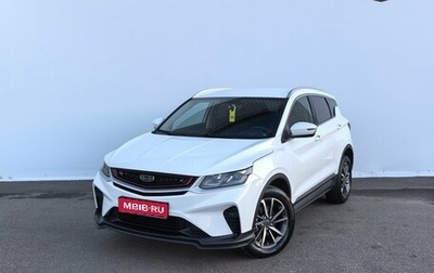 Geely Coolray I, 2023 год, 1 670 000 рублей, 1 фотография