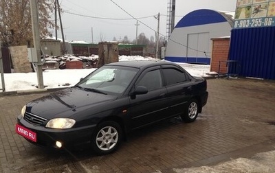 KIA Spectra II (LD), 2007 год, 215 000 рублей, 1 фотография