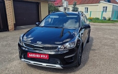 KIA Rio IV, 2018 год, 1 199 000 рублей, 1 фотография