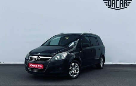 Opel Zafira B, 2011 год, 620 000 рублей, 1 фотография