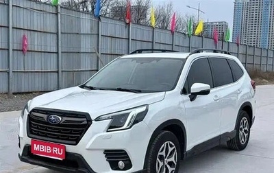 Subaru Forester, 2023 год, 2 520 007 рублей, 1 фотография