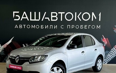 Renault Logan II, 2016 год, 770 000 рублей, 1 фотография