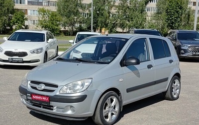 Hyundai Getz I рестайлинг, 2007 год, 445 000 рублей, 1 фотография