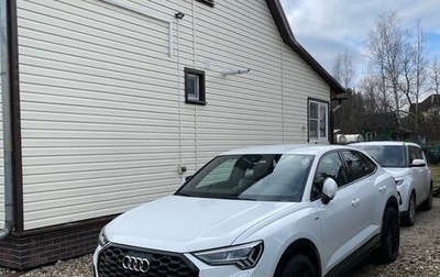 Audi Q3 Sportback, 2021 год, 3 999 000 рублей, 1 фотография