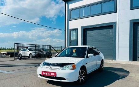 Honda Civic Ferio III, 2001 год, 499 999 рублей, 1 фотография