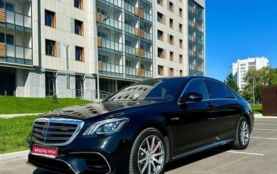 Mercedes-Benz S-Класс AMG, 2017 год, 9 500 000 рублей, 1 фотография