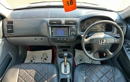 Honda Civic Ferio III, 2001 год, 499 999 рублей, 16 фотография