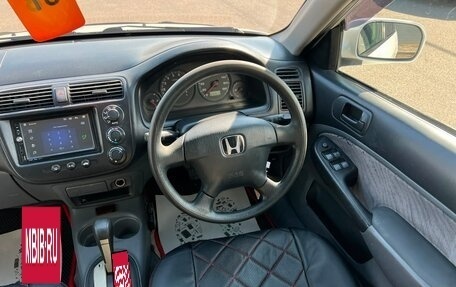 Honda Civic Ferio III, 2001 год, 499 999 рублей, 15 фотография