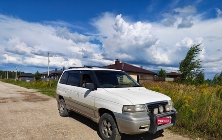 Mazda MPV I, 1998 год, 290 000 рублей, 1 фотография