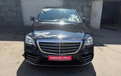 Mercedes-Benz S-Класс, 2020 год, 3 800 000 рублей, 1 фотография
