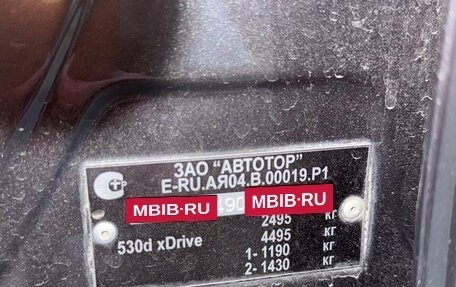 BMW 5 серия, 2012 год, 1 600 000 рублей, 9 фотография