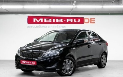 KIA Rio III рестайлинг, 2014 год, 690 000 рублей, 1 фотография