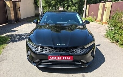 KIA K5, 2022 год, 1 900 000 рублей, 1 фотография