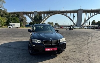 BMW X3, 2012 год, 1 500 000 рублей, 1 фотография