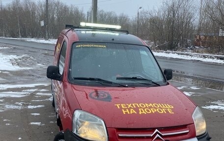 Citroen Berlingo II рестайлинг, 2006 год, 290 000 рублей, 1 фотография