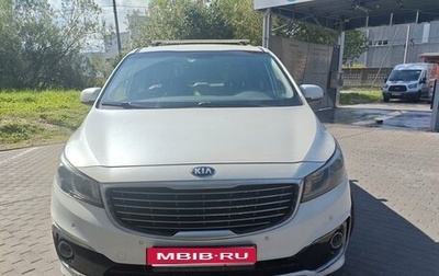 KIA Carnival III, 2016 год, 2 300 000 рублей, 1 фотография